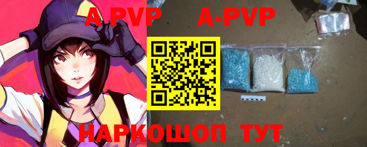 Alfa_PVP мука Мирный