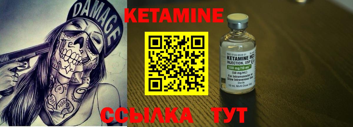 hydra ссылка  Вход с VPN  Мирный  Кетамин ketamine 