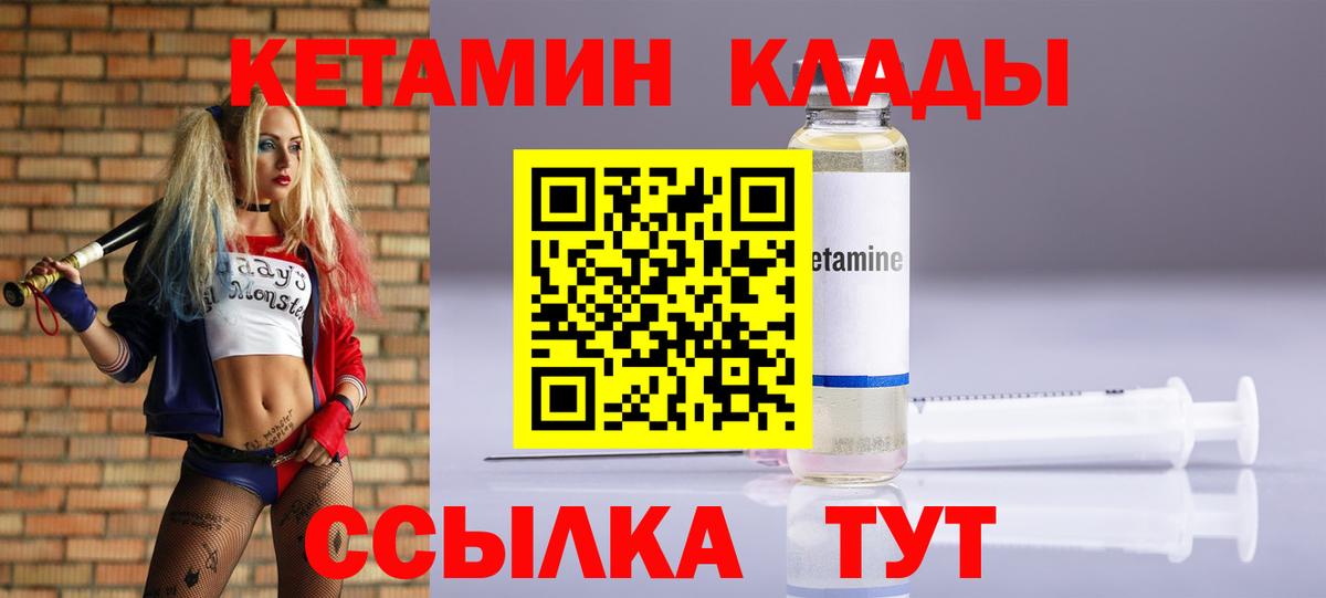 Гашиш  Вход с VPN  Меф МЯУ МЯУ   Мирный  Кокаин  Мефедрон  Марихуана  ГАШ  Лсд 25 