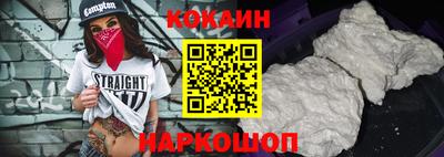 мяу мяу кристалл Донской