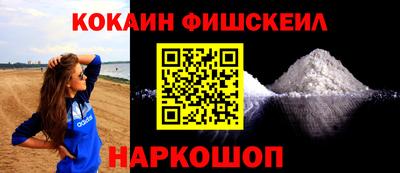 героин Донецк
