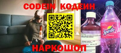 мяу мяу кристалл Донской