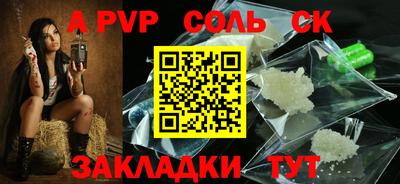 героин Донецк
