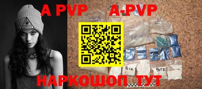 ALPHA PVP Дубна