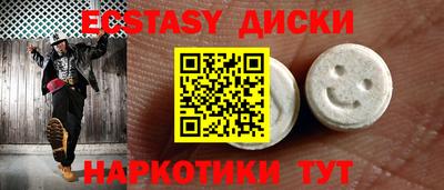мяу мяу кристалл Донской