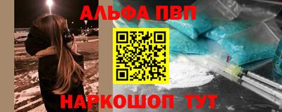 мяу мяу кристалл Донской
