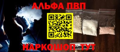 мяу мяу кристалл Донской