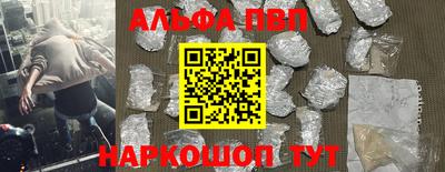 героин Донецк