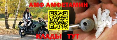мяу мяу кристалл Донской