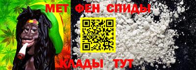 мяу мяу кристалл Донской