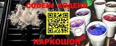 мяу мяу кристалл Донской