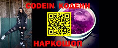 мяу мяу кристалл Донской
