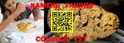 мяу мяу кристалл Донской