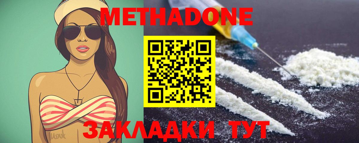 Канабис Мирный
