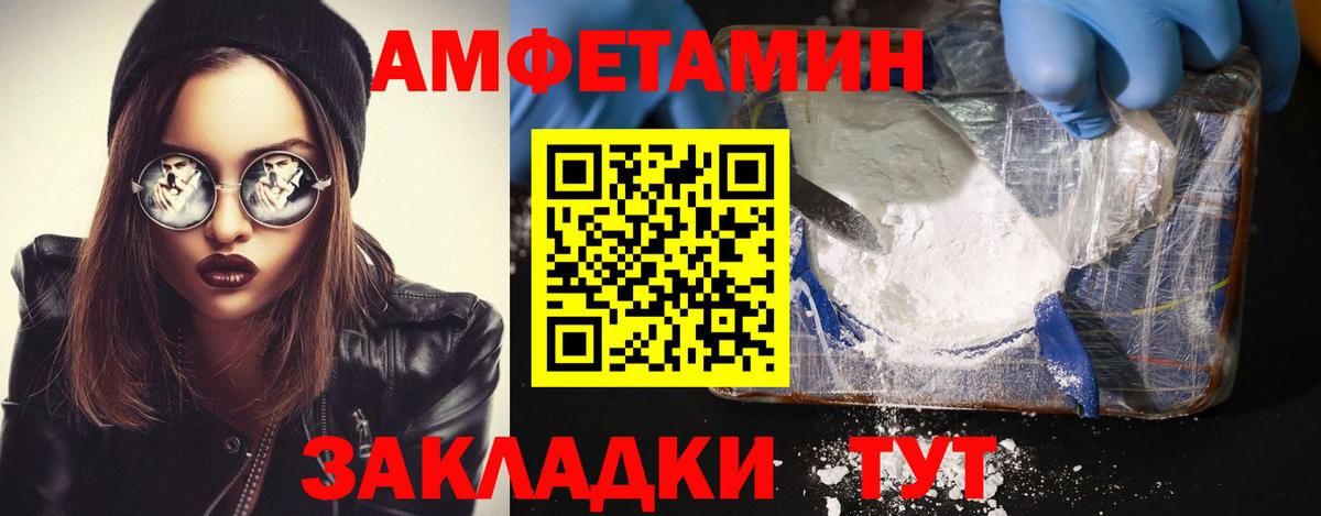 Первитин  Первитин мет  Вход с VPN  Мирный 