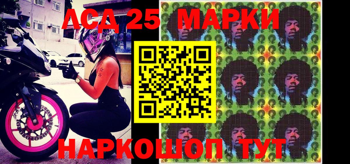 Наркотические марки  Марки 25I-NBOMe 1,5мг  Вход с VPN  цена наркотик  Марки 25I-NBOMe 1,5мг  Мирный 