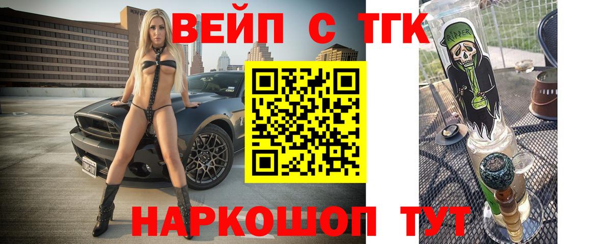Дистиллят ТГК THC oil Мирный