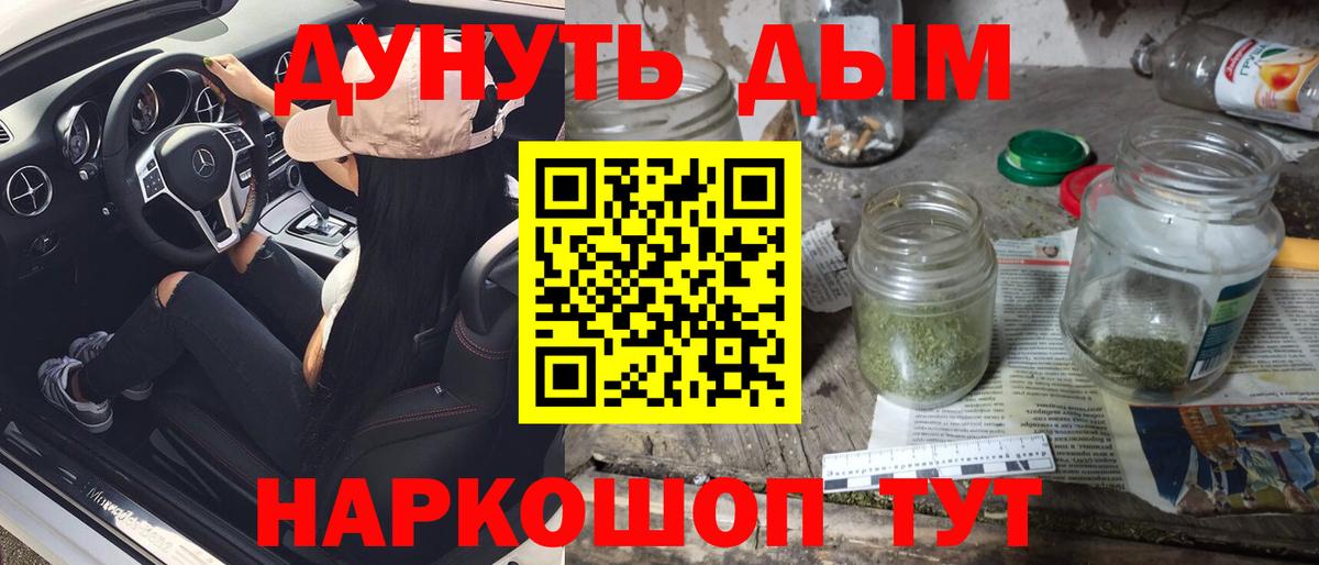 Бошки Шишки ГИДРОПОН  Вход с VPN  Шишки марихуана тримм  Шишки марихуана планчик  Мирный 