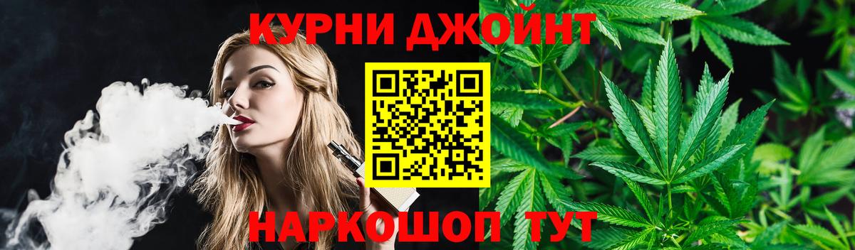 Каннабис конопля Мирный